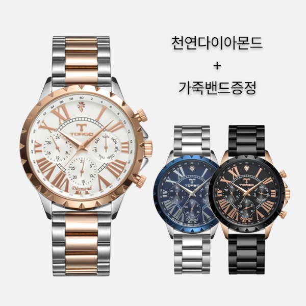 [공식 본사] 토르소 T501M 히페리온 다이아몬드 메탈 남자 시계(가죽밴드추가)