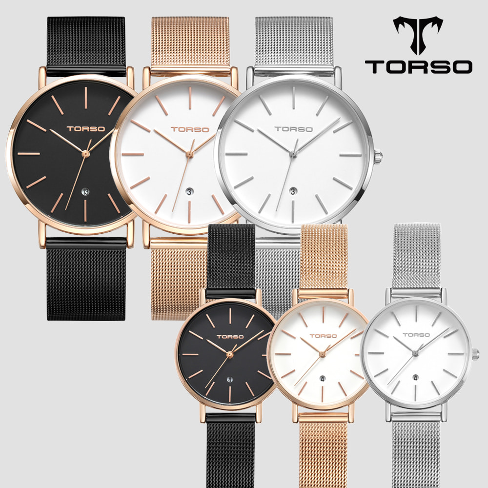 TORSO 토르소 T102-MS 카리아 데이트 커플 워치 남여 메탈 메쉬 밴드 시계